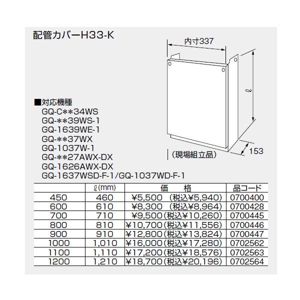 y0700400zm[c zǃJo[H33-K(450) ynoritzz