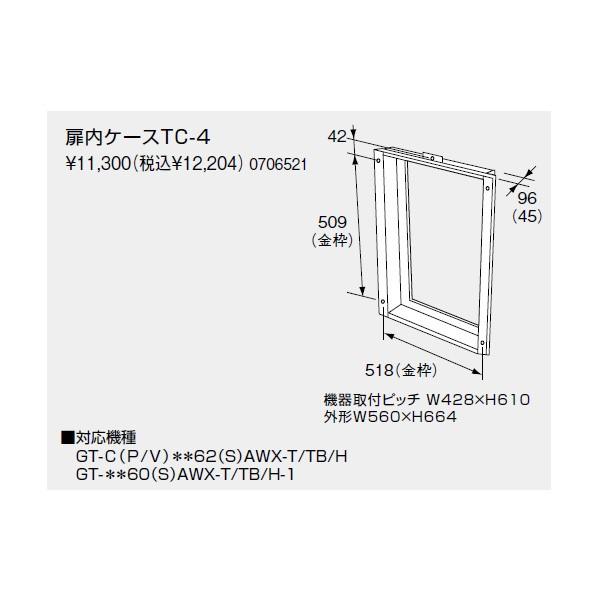 y0706521zm[c P[XTC-4 ynoritzz