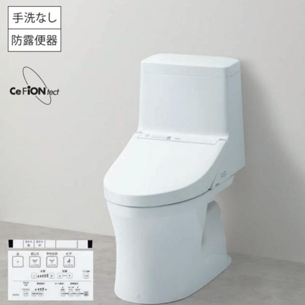 TOTO ウォシュレット一体形便器 ZJ1 の機能部 TOTO ウォシュレット一体形便器 ZJ1 CES9151H (トイレ・便器