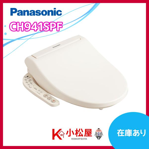 ch931 トイレ 便器の人気商品・通販・価格比較 - 価格.com ch931 トイレ 便器の人気商品・通販・価格比較 - 価格.com