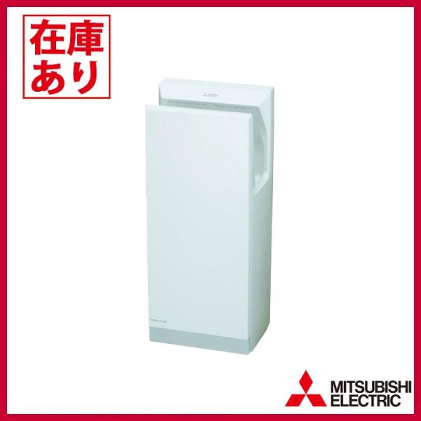 三菱電機（MITSUBISHI ELECTRIC） 【在庫有り】【JT-HC116JH2-W】三菱
