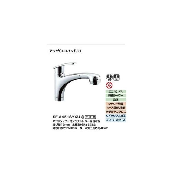 sf-a451syxuの通販・価格比較 - 価格.com sf-a451syxuの通販・価格比較 - 価格.com