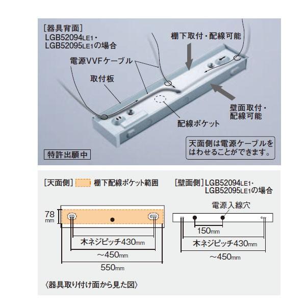 LGB52095LE1】パナソニック キッチンライト 壁直付型・棚下直付型 LED(昼白色) キッチンライト コンセント付・拡散タイプ プルスイッチ付 【panasonic】 /【Buyee】 LGB52095LE1】パナソニック キッチンライト 壁直付型・棚下直付型 LED(昼白色) キッチンライト コンセント付・拡散タイプ プルスイッチ付 【panasonic】 /【Buyee】