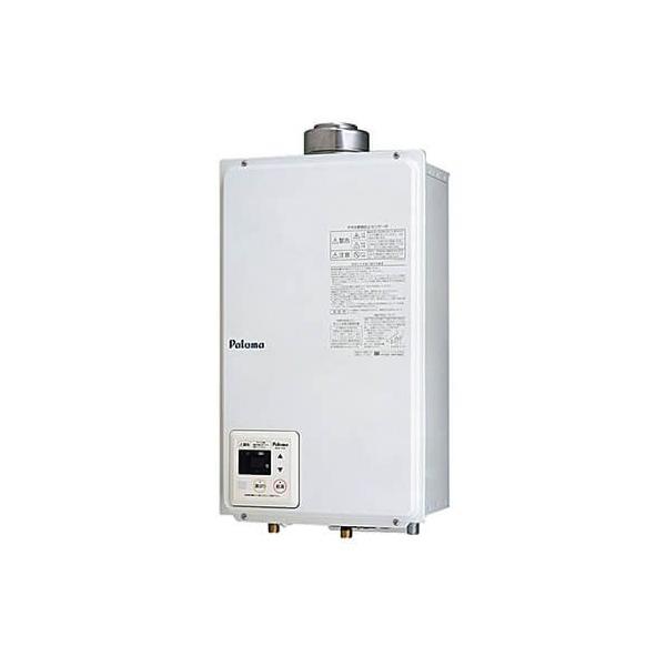 パロマ（Paloma） 【PH-20LXTU】パロマ ガス給湯器 オートストップ