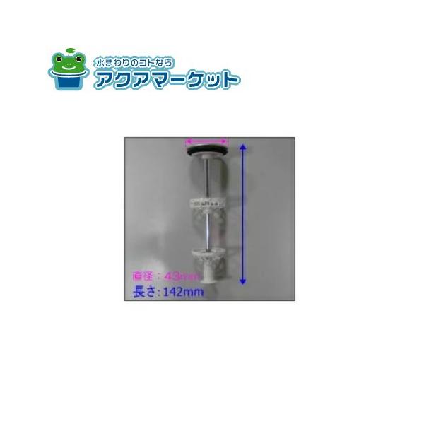 ☆正規品・即納・在庫あり☆10139338・ケレップ(QL) タカラ