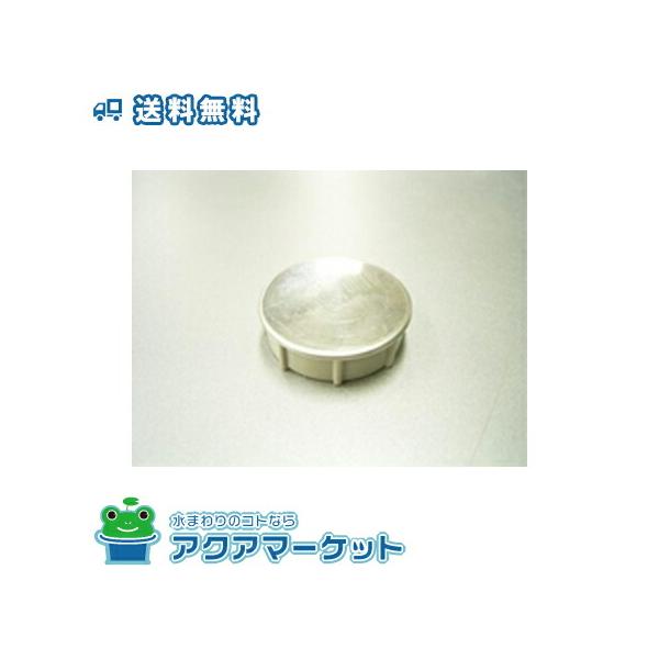 タカラスタンダード 浴槽 部品の価格と最安値 おすすめ通販を激安で 住宅設備関連