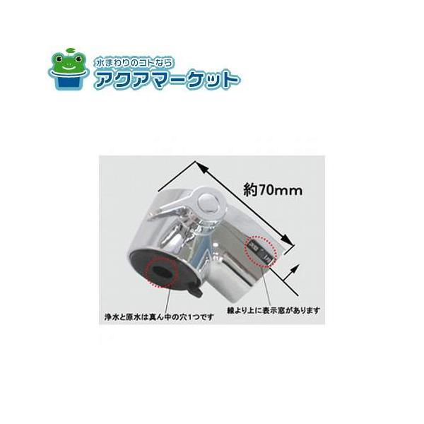 LIXIL A-8437 シャワーヘッド部 LIXIL・INAX シャワーヘッド部 キッチン部品 [A-8437] 送料無料 : ア