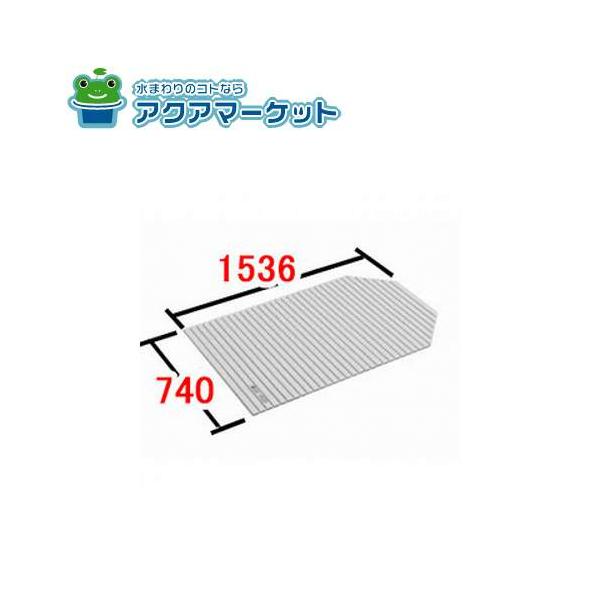 LIXIL巻フタ 浴室部品 BL-SC75137 未使用 LIXIL・INAX 巻フタ 浴室部品 1400ミナモ浴槽用（プッシュ排水栓