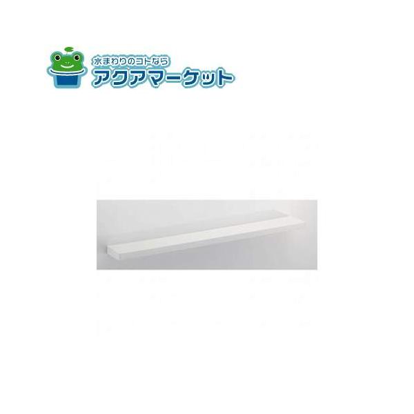 【未使用品】LIXIL・INAX まる洗いカウンター CT-700A(7) LIXIL・INAX まる洗いカウンター 浴室部品[CT-700A(7)-SET