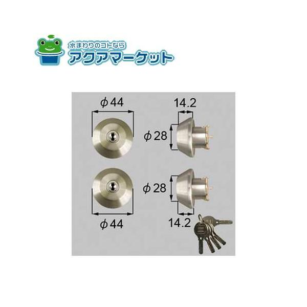 DDZZ4022 LIXIL・トステム ドア錠セット(ユーシンWNシリンダー) 玄関