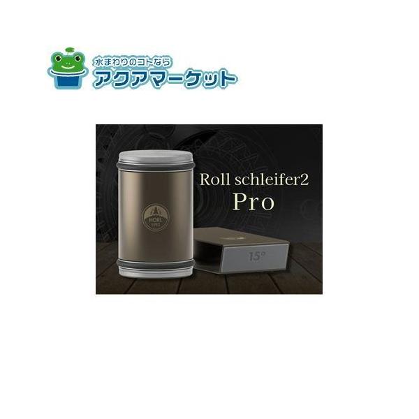 LIXIL ロールシュライファー2 PRO[DEA441] : ア・ク・ア・マーケット