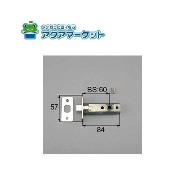 maj8様 LIXIL,リクシル TOSTEM,トステム 室内ドア錠（ラッチ錠）