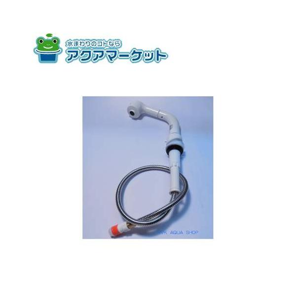 KVK HC578DW-N555 旧MYM 洗髪水栓用シャワー部 ノーリツ仕様 傾斜