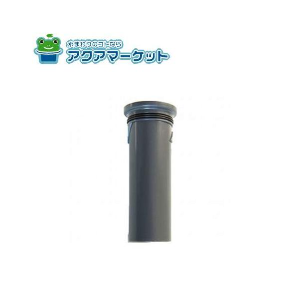 フウスイトウパツキンツキX_1365930 LIXIL・サンウエーブ 排水トラップ