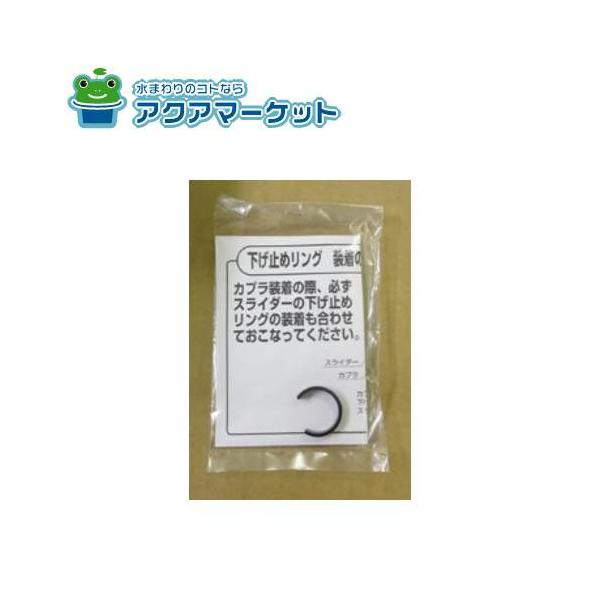 mym専用 KVK KPS1940 旧MYM 止めリング 送料無料 : ア・ク・ア