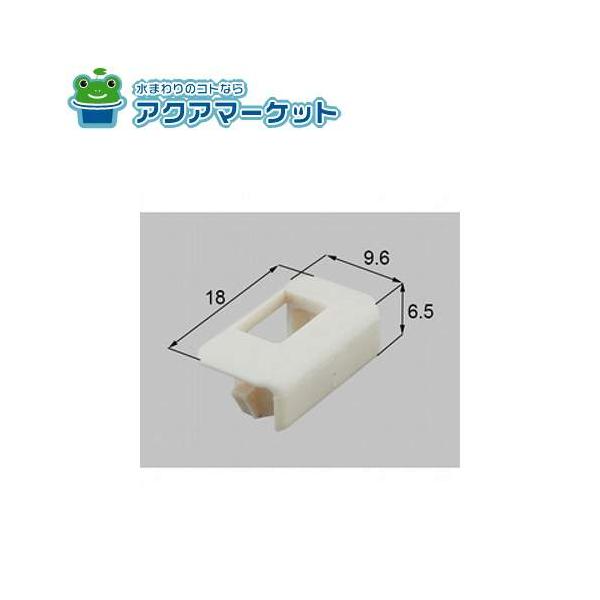 LIXIL・トステム 水抜きキャップ 窓（サッシ）部品[PNAD714B×4