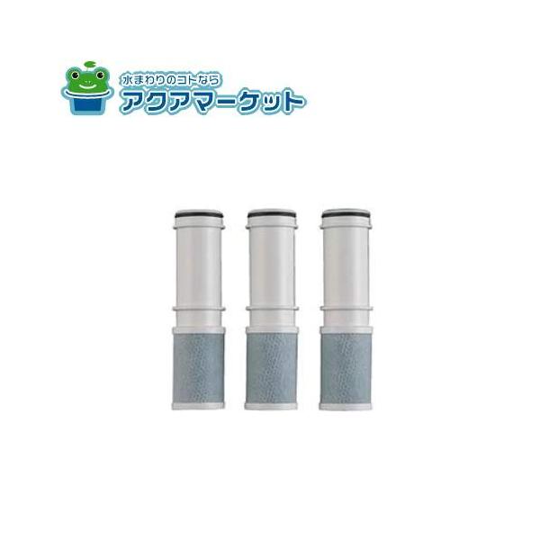 KVK 浄水カートリッジ PZS160 3箱セット KVK 正規品・あすつく 在庫あり [PZS160-3]KVK 浄水器内蔵水栓