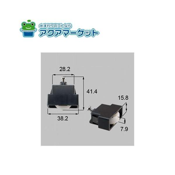 LIXIL・新日軽 S8NLC68 雨戸戸車(2個セット) 雨戸部品 : ア・ク