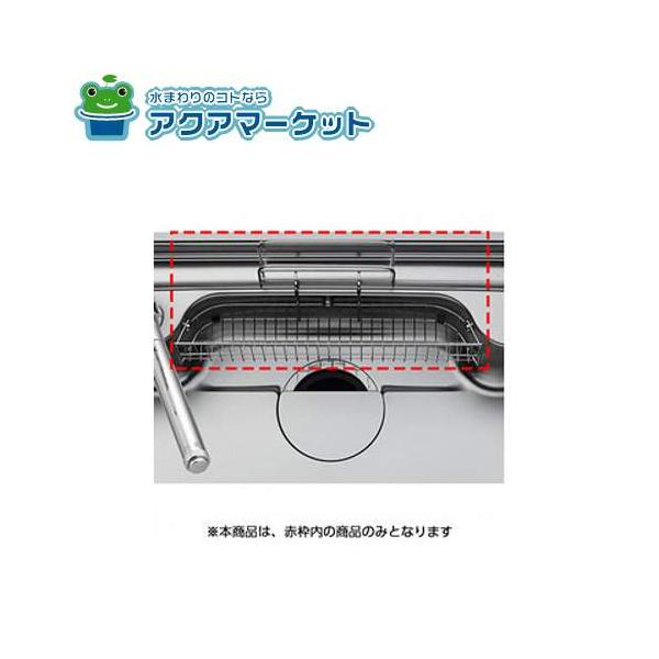 LIXIL・サンウエーブ ワイヤーポケット キッチン部品 [SDシンク LIXIL・サンウエーブ ワイヤーポケット キッチン部品 [SDシンク
