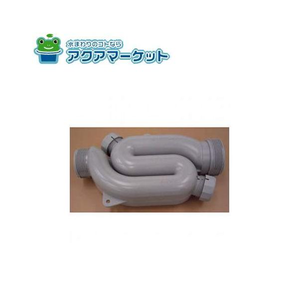 LIXIL・サンウエーブ Sトラップ キッチン部品 [SトラツプX_1360281