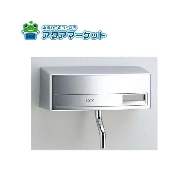 TOTO TEA98S 小便器用 自動フラッシュバルブ(露出型,AC100V)(旧