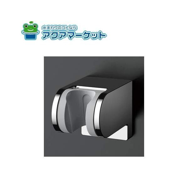 TOTO THYC51R シャワーハンガー(角度調節式) 送料無料 : ア・ク・ア