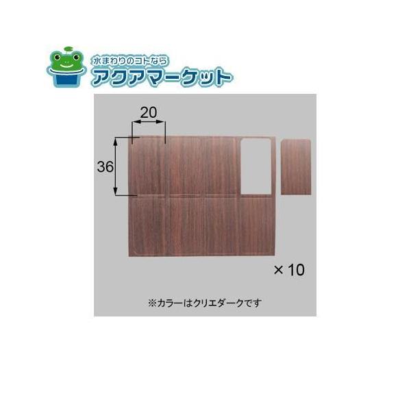 TS 1U シールなし 岩田製作所 トリムシール（一体成型）耐油TPE 7M 1個 TSEB240C