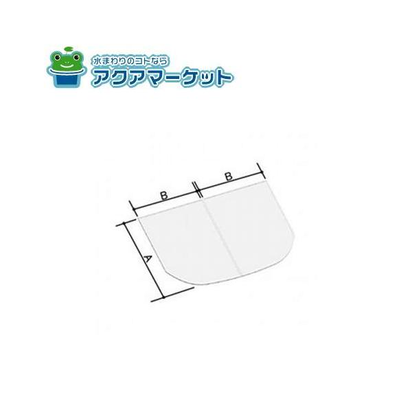 【新品未使用】LIXIL薄型保温組フタ 風呂フタ YFK-1280B(4)-D4 LIXIL・INAX 薄型保温組フタ 浴室部品 [YFK-1280B(4)-D4/K] brdp