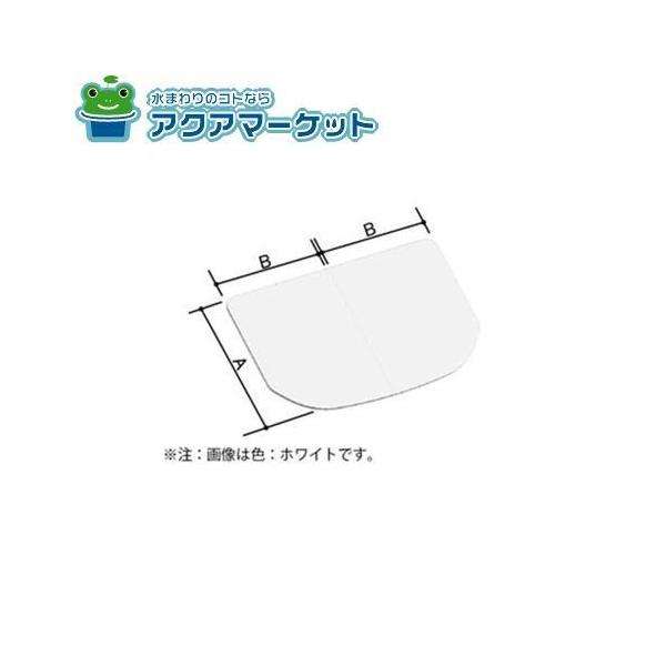 LIXIL・INAX 薄型保温組フタ YFK-1480B(5)-D2 ホワイト LIXIL・INAX 薄型保温組フタ 浴室部品[YFK-1480B(5)-D2][YFK