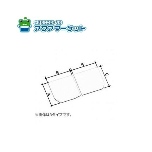 未使用品　LIXIL 薄型保温組フタ　YFK-1576B(10)R-D4 LIXIL・INAX 薄型保温組フタ 浴室部品[YFK-1576B(10)R-D4] [YFK