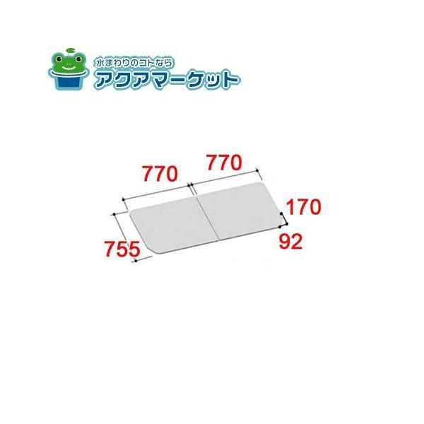 LIXIL・INAX 薄型保温組フタ 浴室部品 YFK-1576B(4)-D4 LIXIL・INAX 薄型保温組フタ [YFK-1574B(4)L-D4] 1600プレーン