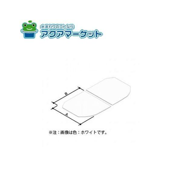 LIXIL・INAX 組フタ 浴室部品[YFK-1580B(2)] 送料無料 : ア・ク