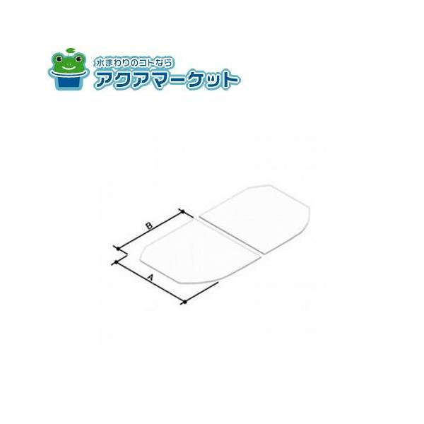 【きーちゃん】リクシル　薄型保温組フタ　YFK-1580B(3)-D4 LIXIL・INAX 薄型保温組フタ 浴室部品 [YFK-1580B(3)-D4/K] brdp