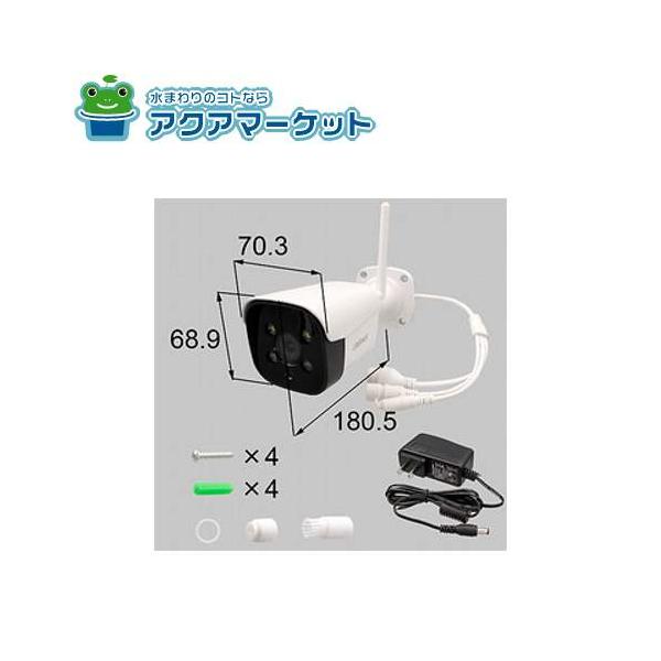 LIXIL 屋外カメラ 防犯カメラ 壁掛け LIXILスマートエクステリア