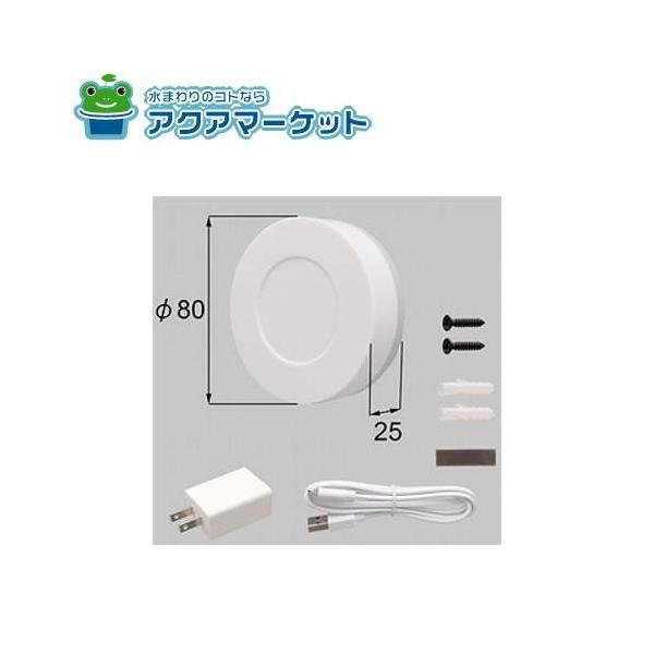 LIXIL リクシル ライフアシスト2 赤外線集中リモコン LIXIL ライフアシスト2 赤外線集中リモコン[Z-A009-XAAA
