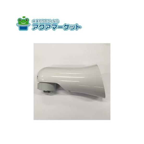 ミネラルウォーター用シャワーヘッド ホワイト KVK Z350833 シャワーヘッド ホワイト 送料無料 : ア・ク・ア