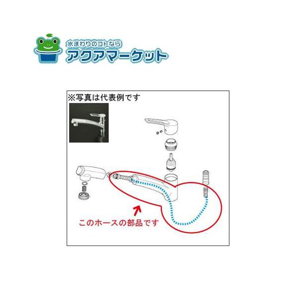 KVK キッチンシャワーホース　Z416612 Z416612】シャワーホース｜【公式】KVK通販サイト KVK AQUASHOP