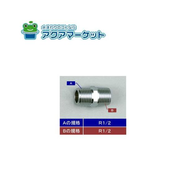 オパリナ錦 ご確認用♪② オパリナ錦 | E-TANIKU（イータニク）