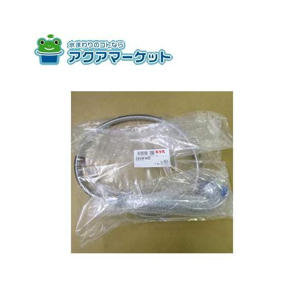 Z924FAH2 シャワーセット KVK KVK Z924FAH2 シャワーセット 送料無料 : ア・ク・ア