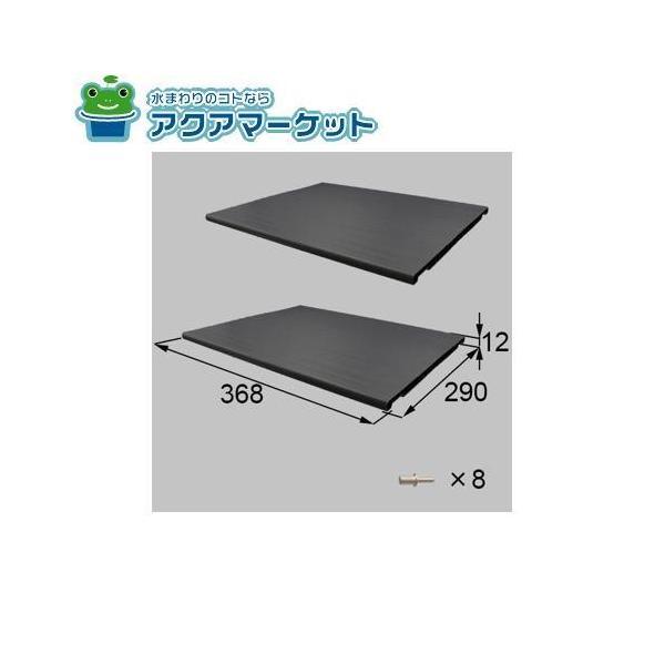 LIXIL 玄関収納追加棚 [ZZ-ZZ-MAKS] : ア・ク・ア・マーケット