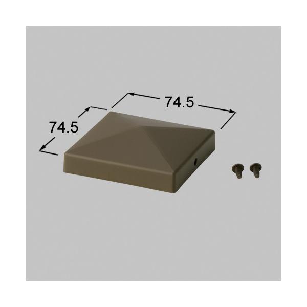 メール便対応】LIXIL(TOEX) 70角山型門柱キャップ ブロンズ 【品番:KMA01011A】 :10000003:住設プロ Yahoo!店 - 通販 - Yahoo!ショッピング メール便対応】LIXIL(TOEX) 70角山型門柱キャップ ブロンズ 【品番:KMA01011A】 :10000003:住設プロ Yahoo!店 - 通販 - Yahoo!ショッピング