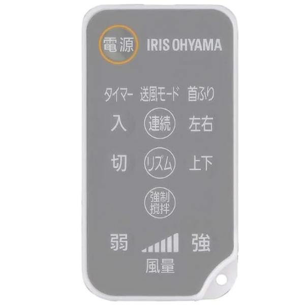 IRIS OHYAMA 【メール便対応】アイリスオーヤマ