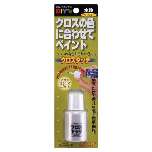 他サイト： 建築の友　クロスタッチ　ベージュ　【品番：CT-03】○の商品画像