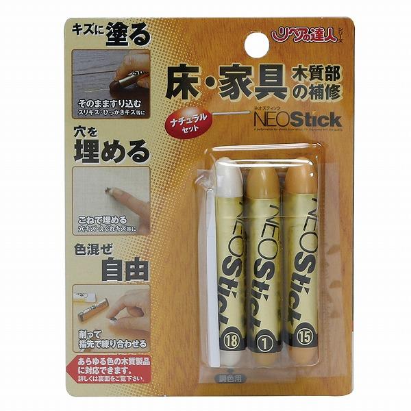 他サイト： 【メール便対応】高森コーキ　リペアの達人　ネオスティック：3本組（ナチュラル）　【品番：RKP-40】の商品画像