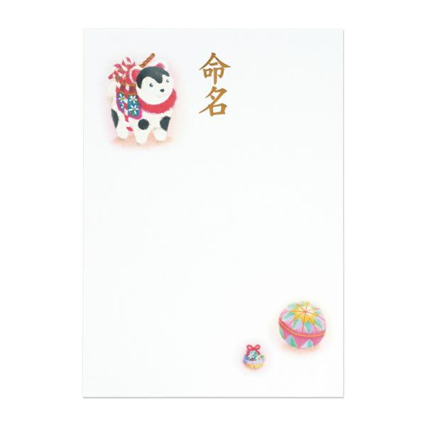 他サイト： 【在庫処分】マルアイ（〇愛）　和風命名用紙 いぬはりこ　【品番：GP-メ14】の商品画像