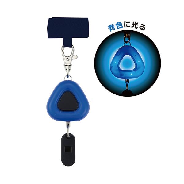 他サイト： クツワ　STARLINE　LED防犯アラームスゴピカ　ブルー　【品番：ST135BL】の商品画像