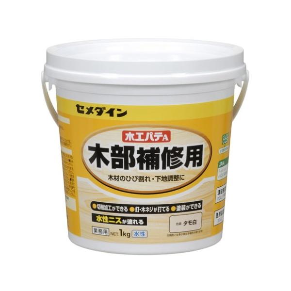 セメダイン 内壁や木部の凹み 穴埋め用パテ 木工パテa 1kg タモ白 品番 Hc 157 住設プロ Yahoo 店 通販 Yahoo ショッピング