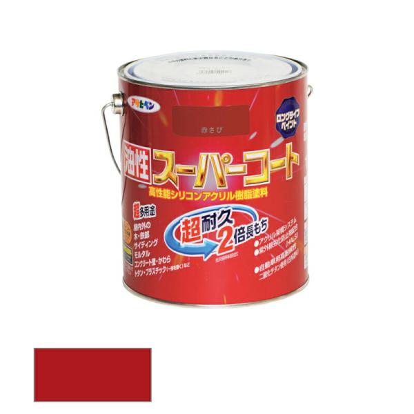 他サイト： アサヒペン　油性 スーパーコート 1.6L 赤さび　【品番：4970925544155】の商品画像