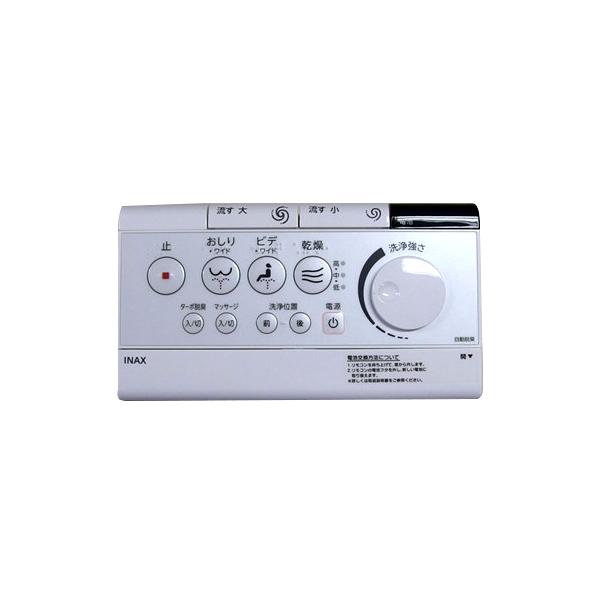 354-1266A　LIXIL INAX トイレ部品 一体型便器 リモコン INAX LIXIL（INAX） 一体型便器用リモコン 【品番：354-1266A