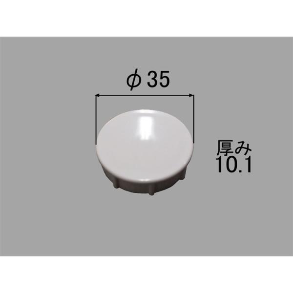 他サイト： 【メール便対応】LIXIL（INAX）　プッシュワンウエイ排水栓用押しボタン　【品番：PBF-01-KOB/DJ】の商品画像